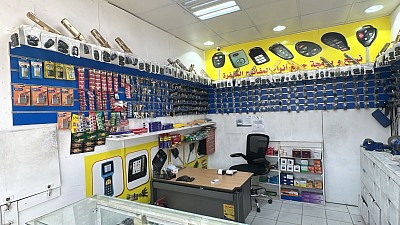 مؤسسة المفتاح الذهبي